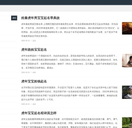就识趣