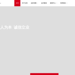 亿和文化