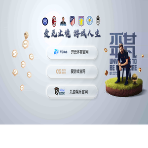 建筑资质代办