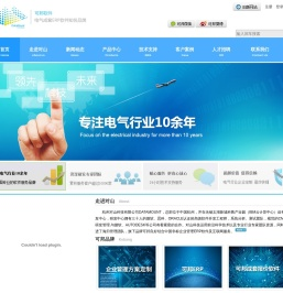 杭州对山科技有限公司