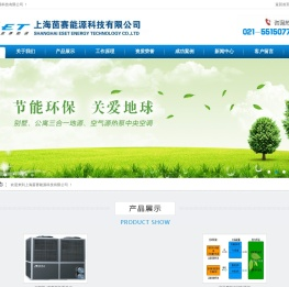 上海茵赛能源科技有限公司