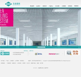 江阴市美泰装饰材料有限公司