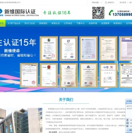 永康市新维企业管理咨询有限公司