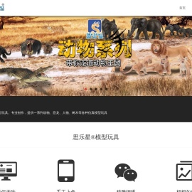 思乐星