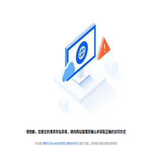 首页