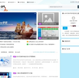 IG资源网