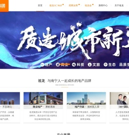 【官网】广西南宁祖龙集团,南宁楼盘,南宁买房,南宁商铺,五象新区楼盘,地铁楼盘