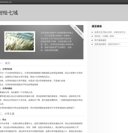手机游戏