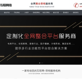 酷儿摄影广告管理