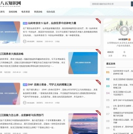 九八五资源网