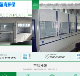 pp实验台
