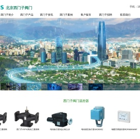 西门子电动阀门执行器