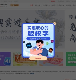 猫啃网