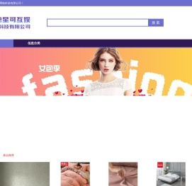 常德星可互娱网络科技有限公司