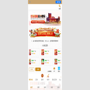 维生素片哪个牌子好
