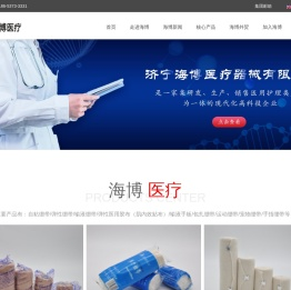 自粘弹力绷带
