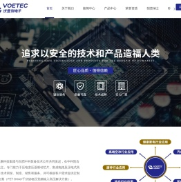 压电负离子高压发生模块