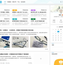 500度