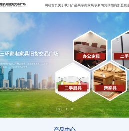 郑州喜顺商贸有限公司