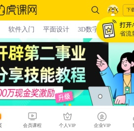 设计