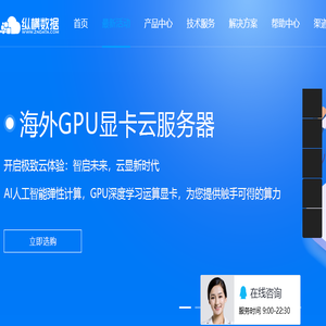 厦门高防服务器租用