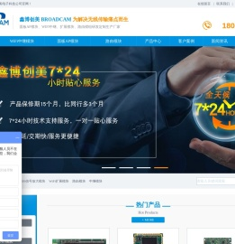 专注