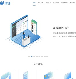 来一票电影