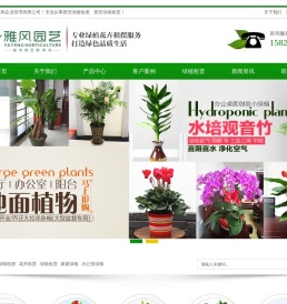 西安雅风企业管理有限公司