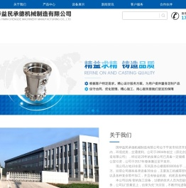 机械加工