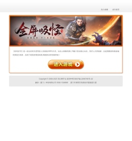 哥们网平台