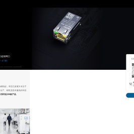 串口服务器