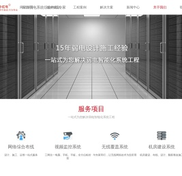 深圳网络布线