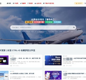 梦想云学堂