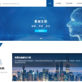 网站首页