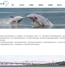 湖北珈泊知声科技有限公司