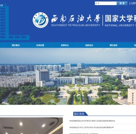 国家大学科技园网站