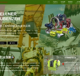 上海班品智能自动化设备有限公司