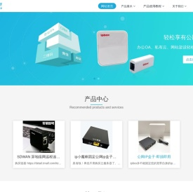 ip小魔棒