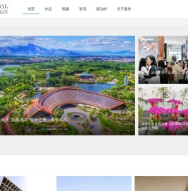 国际设计网