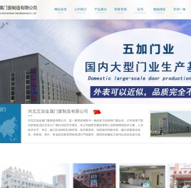 医院防辐射门生产厂家