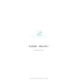 绵阳盛丰装饰材料有限公司铂顿定制家居