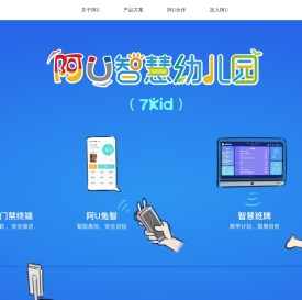 阿U（阿优）
