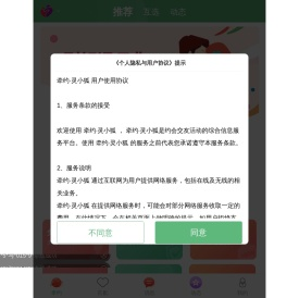 牵约