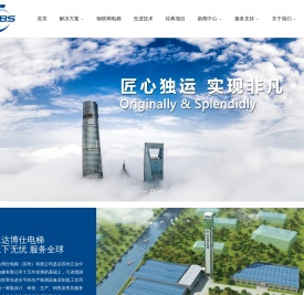 立达博仕电梯（苏州）有限公司