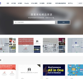素材源码网