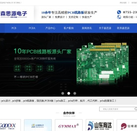 PCB