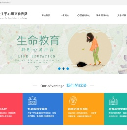 东营一道教育