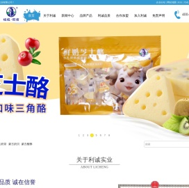 蒙古奶茶