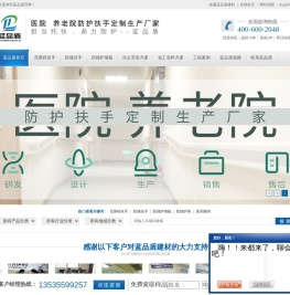 浴室无障碍扶手