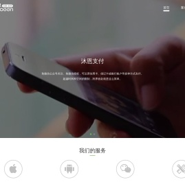 Mooeen沐恩